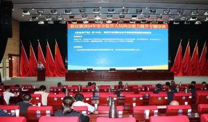 王康律师受邀为赤峰市敖汉旗安监干部开展安全生产执法培训培训现场